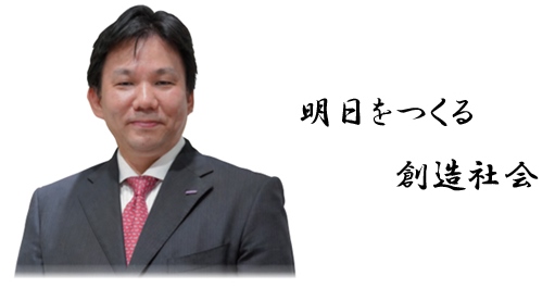 社長